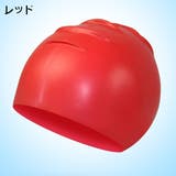 スイムキャップ 水泳帽 レディース | PlusNao | 詳細画像5 