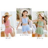 水着 スイムウェア キッズ | PlusNao | 詳細画像19 