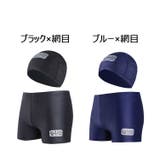 水着 帽子 2点セット | PlusNao | 詳細画像16 