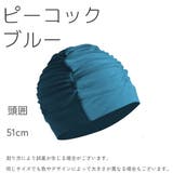 スイムキャップ 水泳帽 レディース | PlusNao | 詳細画像10