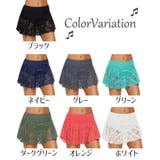 水着 スイムウエア スカート | PlusNao | 詳細画像18