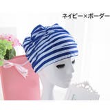 スイムキャップ 水泳帽 男女兼用 | PlusNao | 詳細画像12 