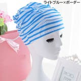 スイムキャップ 水泳帽 男女兼用 | PlusNao | 詳細画像13 