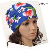 スイムキャップ 水泳帽 男女兼用 | PlusNao | 詳細画像16 