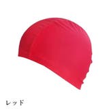 スイムキャップ 水泳帽 レディース | PlusNao | 詳細画像5 