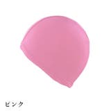 スイムキャップ 水泳帽 レディース | PlusNao | 詳細画像7 
