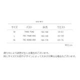 水着 ビキニ レディース | PlusNao | 詳細画像20