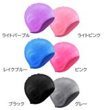 スイムキャップ 水泳帽 レディース | PlusNao | 詳細画像13 