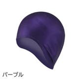 スイムキャップ 水泳帽 レディース | PlusNao | 詳細画像15 