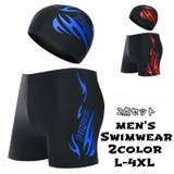 水着 帽子 2点セット | PlusNao | 詳細画像1 