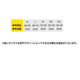 水着 スイムウェア 2点セット | PlusNao | 詳細画像11