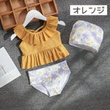 水着 キッズ ベビー | PlusNao | 詳細画像19