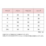水着 ワンピースタイプ キッズ | PlusNao | 詳細画像15
