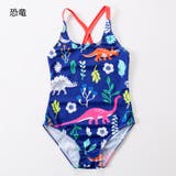 水着 ワンピースタイプ キッズ | PlusNao | 詳細画像2