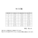 水着 スイムウェア ワンピースタイプ | PlusNao | 詳細画像17 