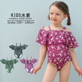 子供用水着 ワンピースタイプ オフショルダー | PlusNao | 詳細画像1