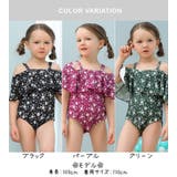 子供用水着 ワンピースタイプ オフショルダー | PlusNao | 詳細画像19