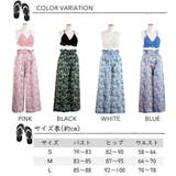 水着 3点セット クロシェビキニ | PlusNao | 詳細画像19 