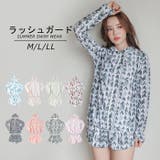 ラッシュガード ショットパンツ レディース | PlusNao | 詳細画像1