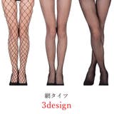 網タイツ レディース 女性 | PlusNao | 詳細画像1