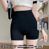 ヨガパンツ ヨガウェア レギンス | PlusNao | 詳細画像1 