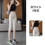 ヨガパンツ ヨガウェア レギンス | PlusNao | 詳細画像10 