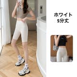 ヨガパンツ ヨガウェア レギンス | PlusNao | 詳細画像14 