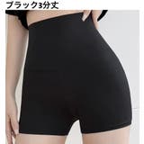 ヨガパンツ ヨガウェア レギンス | PlusNao | 詳細画像16 