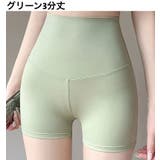 ヨガパンツ ヨガウェア レギンス | PlusNao | 詳細画像19 