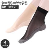 シースルーソックス クルーソックス 靴下 | PlusNao | 詳細画像1