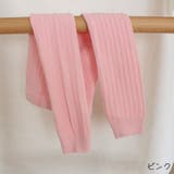 レギンス スパッツ キッズ | PlusNao | 詳細画像14