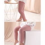 レギンス スパッツ キッズ | PlusNao | 詳細画像5