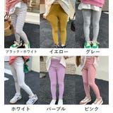 レギンス スパッツ キッズ | PlusNao | 詳細画像16 