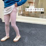 レギンス スパッツ キッズ | PlusNao | 詳細画像18 