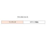 オーバーニーストッキング レディース ストッキング | PlusNao | 詳細画像7