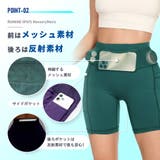 ランニングタイツ ランニングスパッツ ランニングパンツ | PlusNao | 詳細画像3 