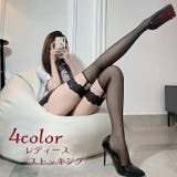 ストッキング ガーター風 ニーハイストッキング | PlusNao | 詳細画像1 