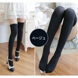ストッキング レディース 女性 | PlusNao | 詳細画像10