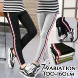 レギンス レギパン レギンスパンツ | PlusNao | 詳細画像1