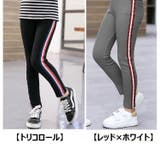 レギンス レギパン レギンスパンツ | PlusNao | 詳細画像15