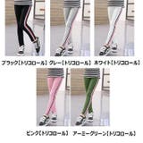 レギンス レギパン レギンスパンツ | PlusNao | 詳細画像17