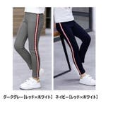 レギンス レギパン レギンスパンツ | PlusNao | 詳細画像18