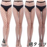 網タイツ レディース 女性用 | PlusNao | 詳細画像1 
