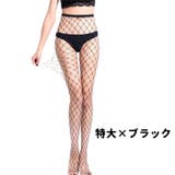 網タイツ レディース 女性用 | PlusNao | 詳細画像17 