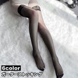 ガーターストッキング オーバーニーストッキング ニーハイストッキング | PlusNao | 詳細画像1 