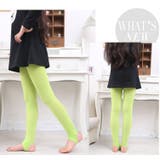 レギンス トレンカ 子供用 | PlusNao | 詳細画像15