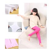 レギンス トレンカ 子供用 | PlusNao | 詳細画像16