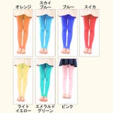 レギンス トレンカ 子供用 | PlusNao | 詳細画像18