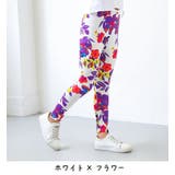 子供服 レギンス プリントレギンス | PlusNao | 詳細画像10