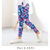子供服 レギンス プリントレギンス | PlusNao | 詳細画像11